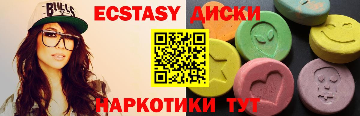 Ковров  Экстази  сайты даркнета формула  ЭКСТАЗИ DUBAI  Вход с VPN 