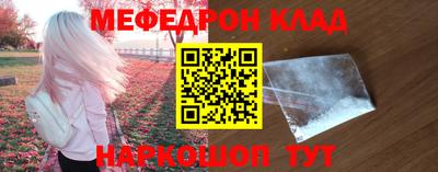 дживик Комсомольск-на-Амуре