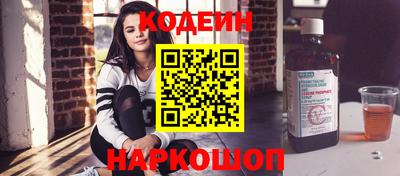 наркотики Коммунар