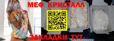 дживик Комсомольск-на-Амуре