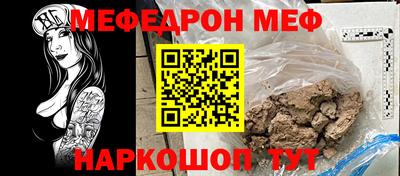 дживик Комсомольск-на-Амуре
