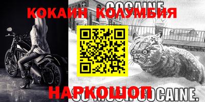 дживик Комсомольск-на-Амуре
