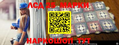 дживик Комсомольск-на-Амуре