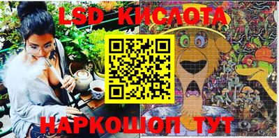 дживик Комсомольск-на-Амуре