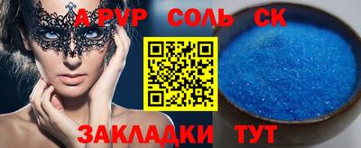МДМА Конаково