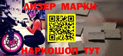 дживик Комсомольск-на-Амуре