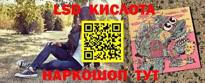 наркотики Коммунар