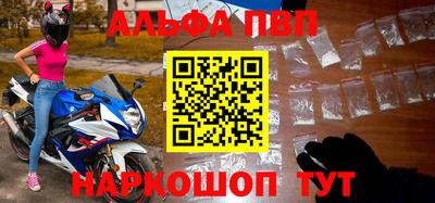 МДМА Конаково