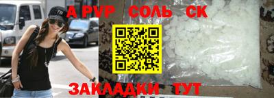 дживик Комсомольск-на-Амуре