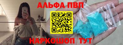 дживик Комсомольск-на-Амуре