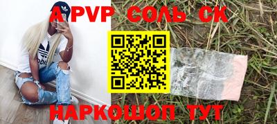 наркотики Коммунар