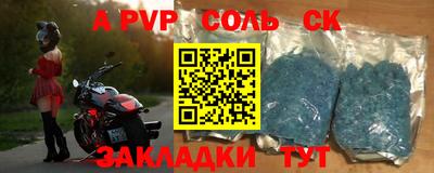 МДМА Конаково