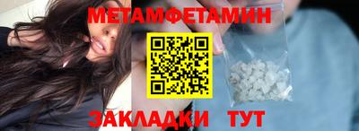МДМА Конаково