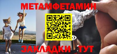 МДМА Конаково