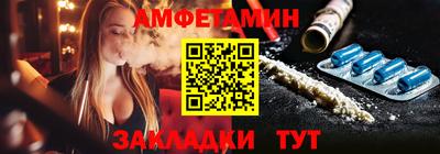 дживик Комсомольск-на-Амуре