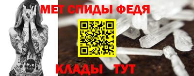 МДМА Конаково