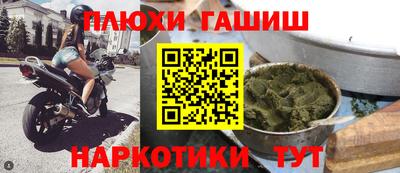 наркотики Коммунар