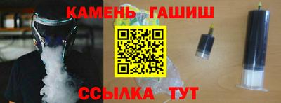 дживик Комсомольск-на-Амуре