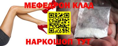 МДМА Конаково