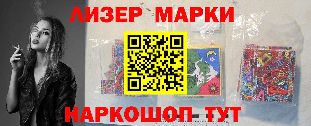 Лсд 25 экстази кислота Ковров