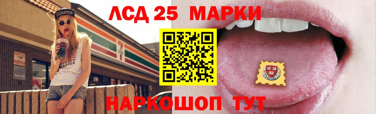 Лсд 25 экстази ecstasy  MEGA зеркало  Вход с VPN  Ковров  LSD-25 экстази ecstasy 
