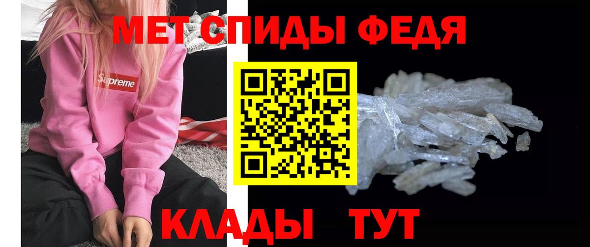 МЕТАМФЕТАМИН винт  Вход с VPN  Ковров 