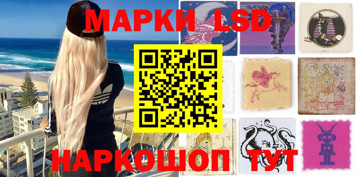 купить наркотики цена  Марки 25I-NBOMe 1500мкг  Вход с VPN  Ковров 