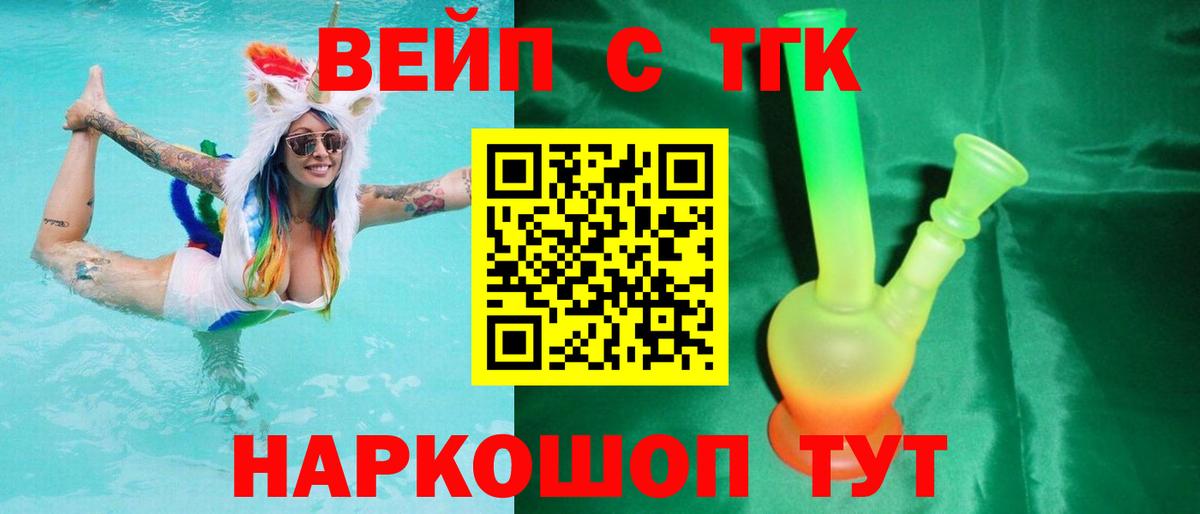 Дистиллят ТГК THC oil Ковров