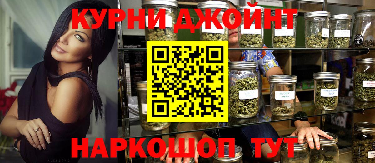 Бошки марихуана AK-47  Шишки марихуана White Widow  Вход с VPN  Ковров  Шишки марихуана планчик 